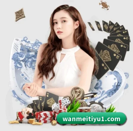 完美体育的方向 - 长期内容价值积累（wmsports）